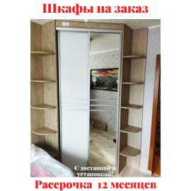 Звоните, Стоимость По Запросу. 4-5